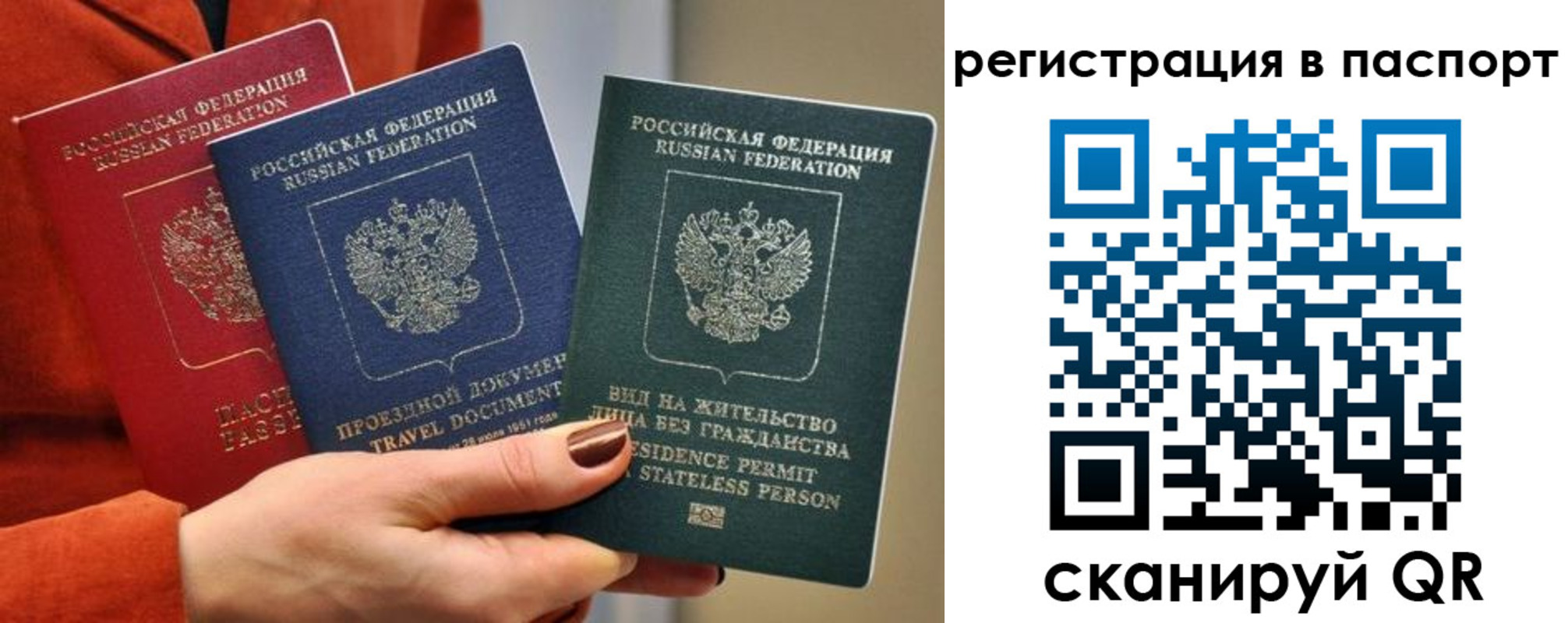 регистрация для дет. сада в Агрызе