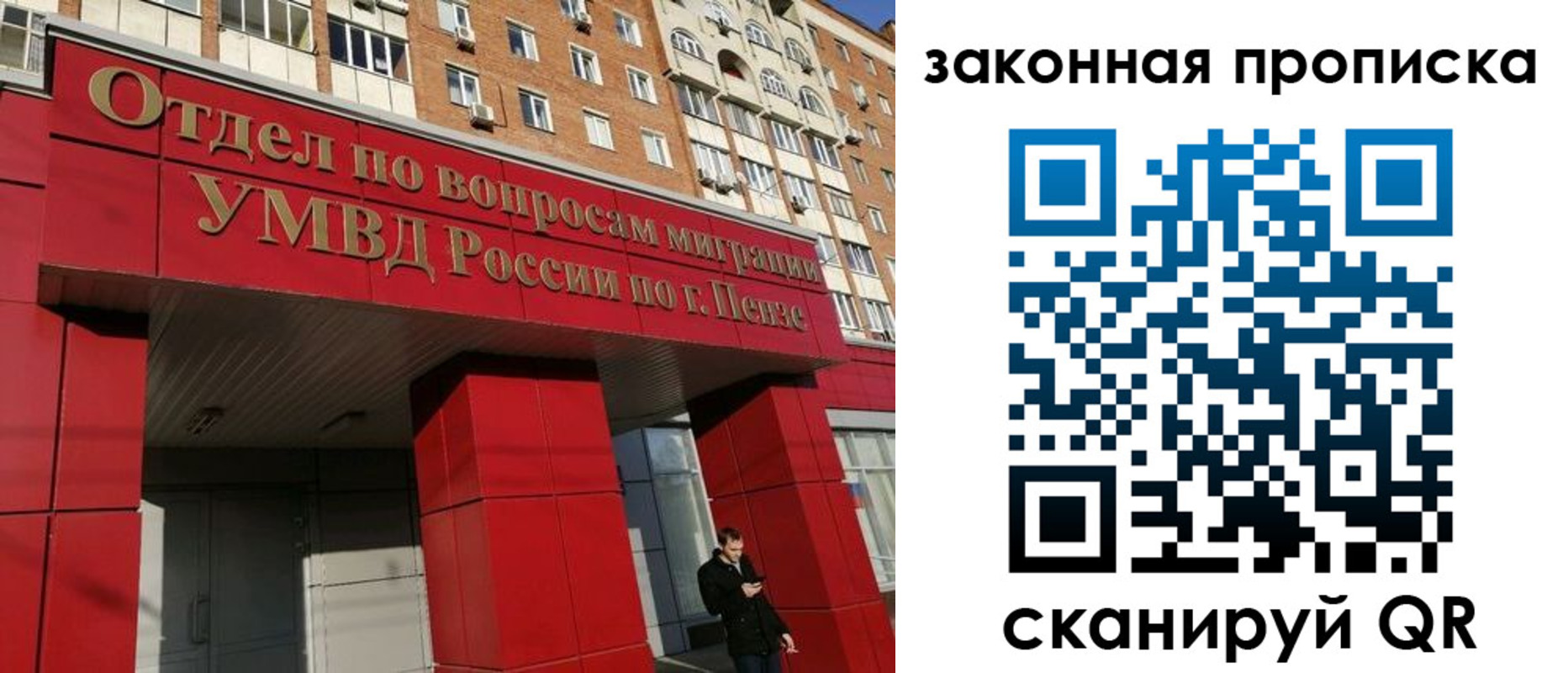 временная регистрация гарантия в Агрызе